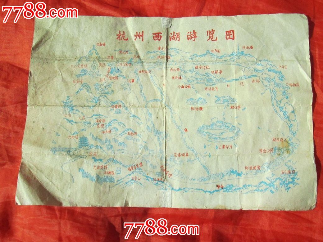 麒麟牌风油精[背:杭州西湖游览图]