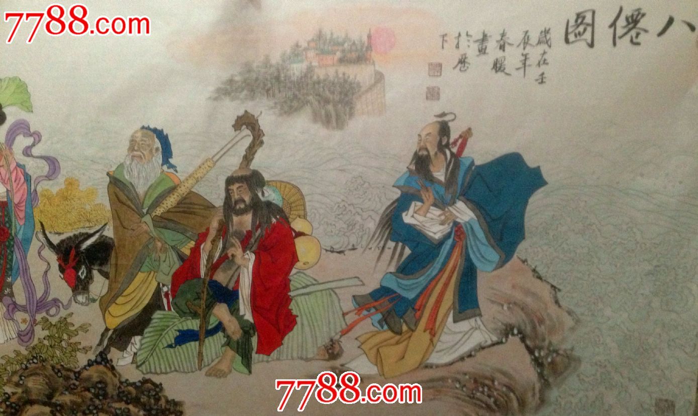 一级美术师李春暖人物八仙图-se26038739-人物国画原作-零售-7788收藏