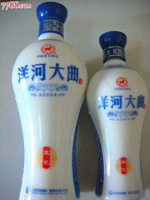 洋河大曲青瓷酒瓶大带小