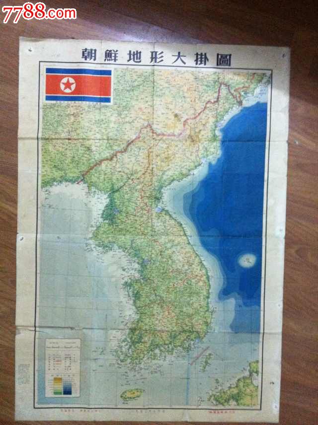 朝鲜地形大挂图