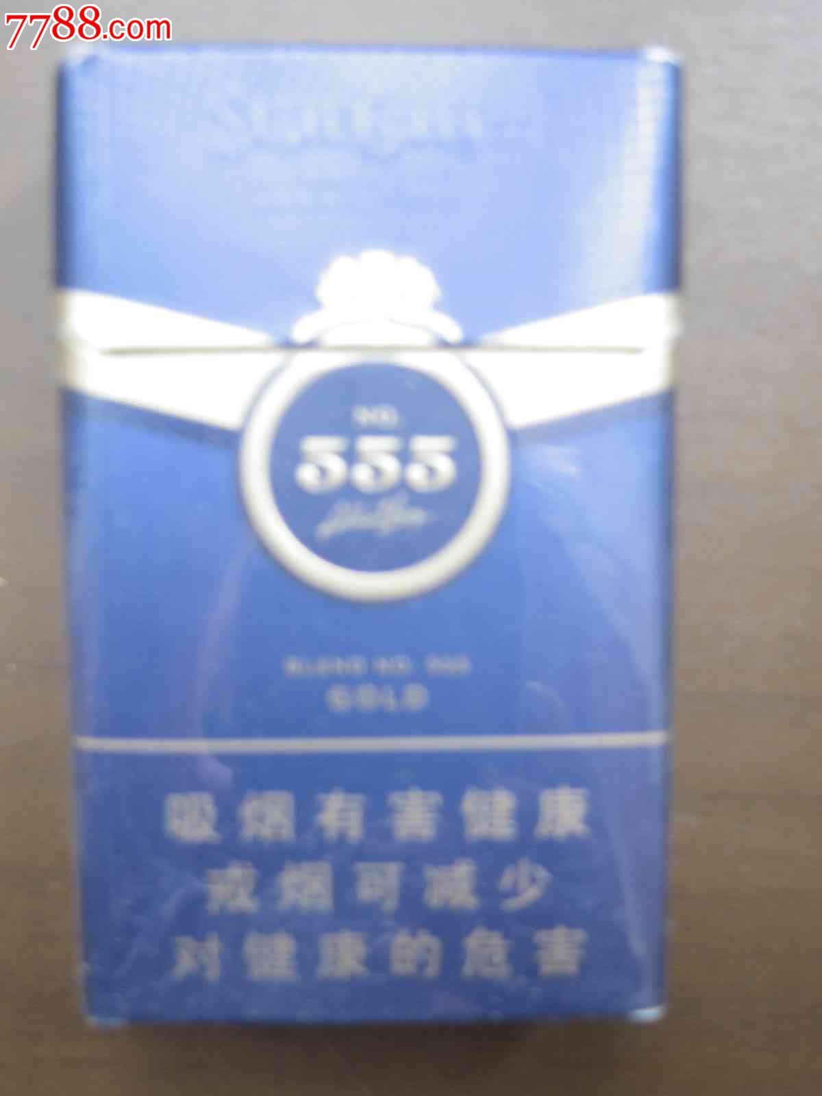 555-配方555金-12版-价格:2元-se26101894-烟标/烟盒-零售-7788