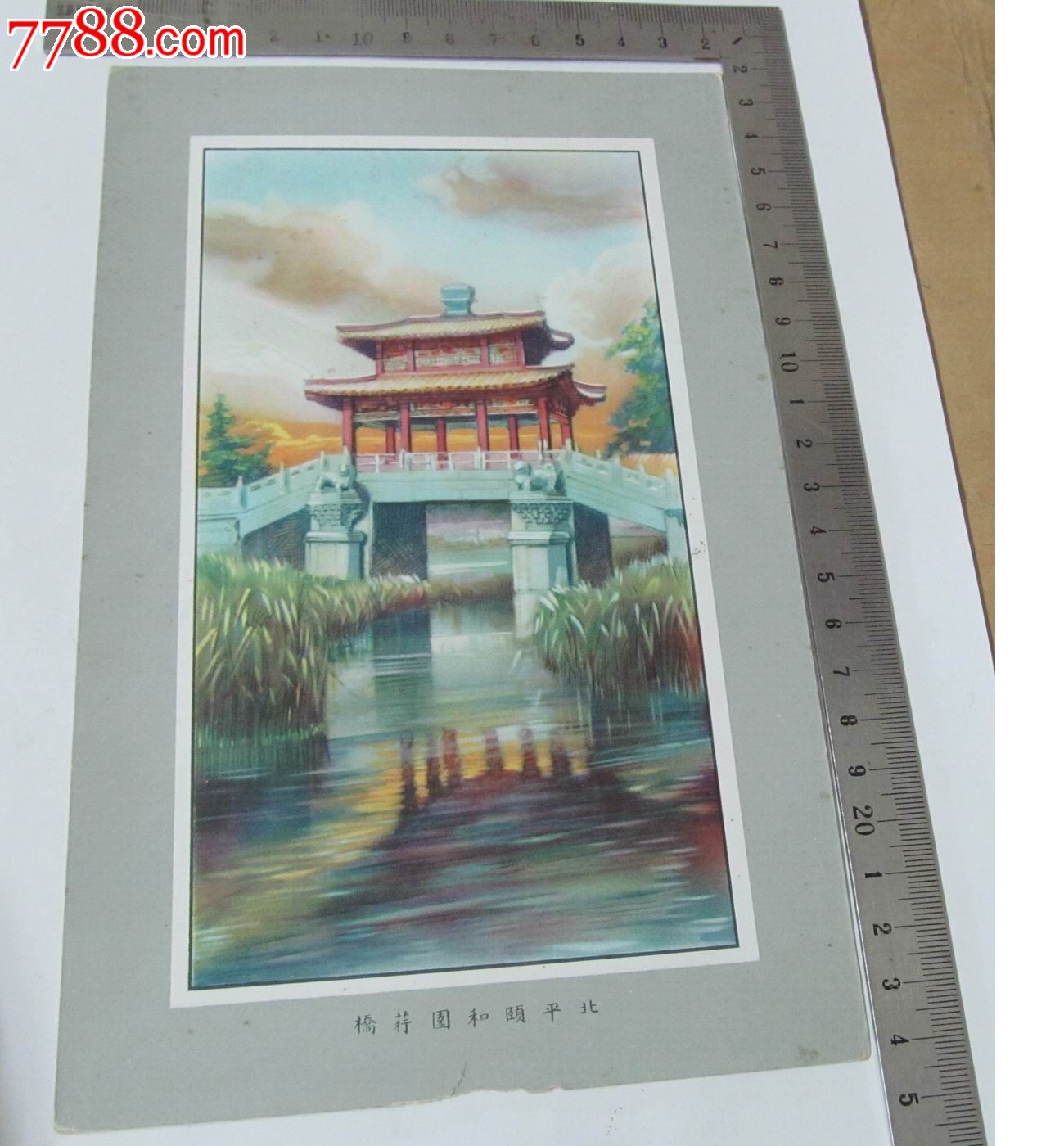 儿童怎样画风景画