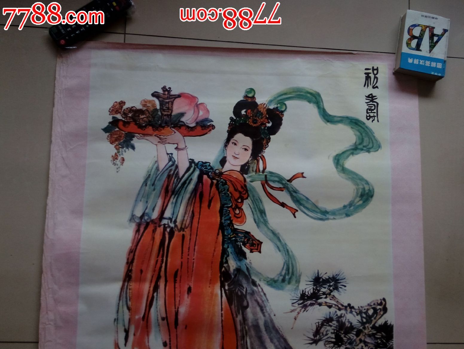 绘画稿印刷,年画,国画,八十年代(20世纪),单张(单图),全开,仕女/美女