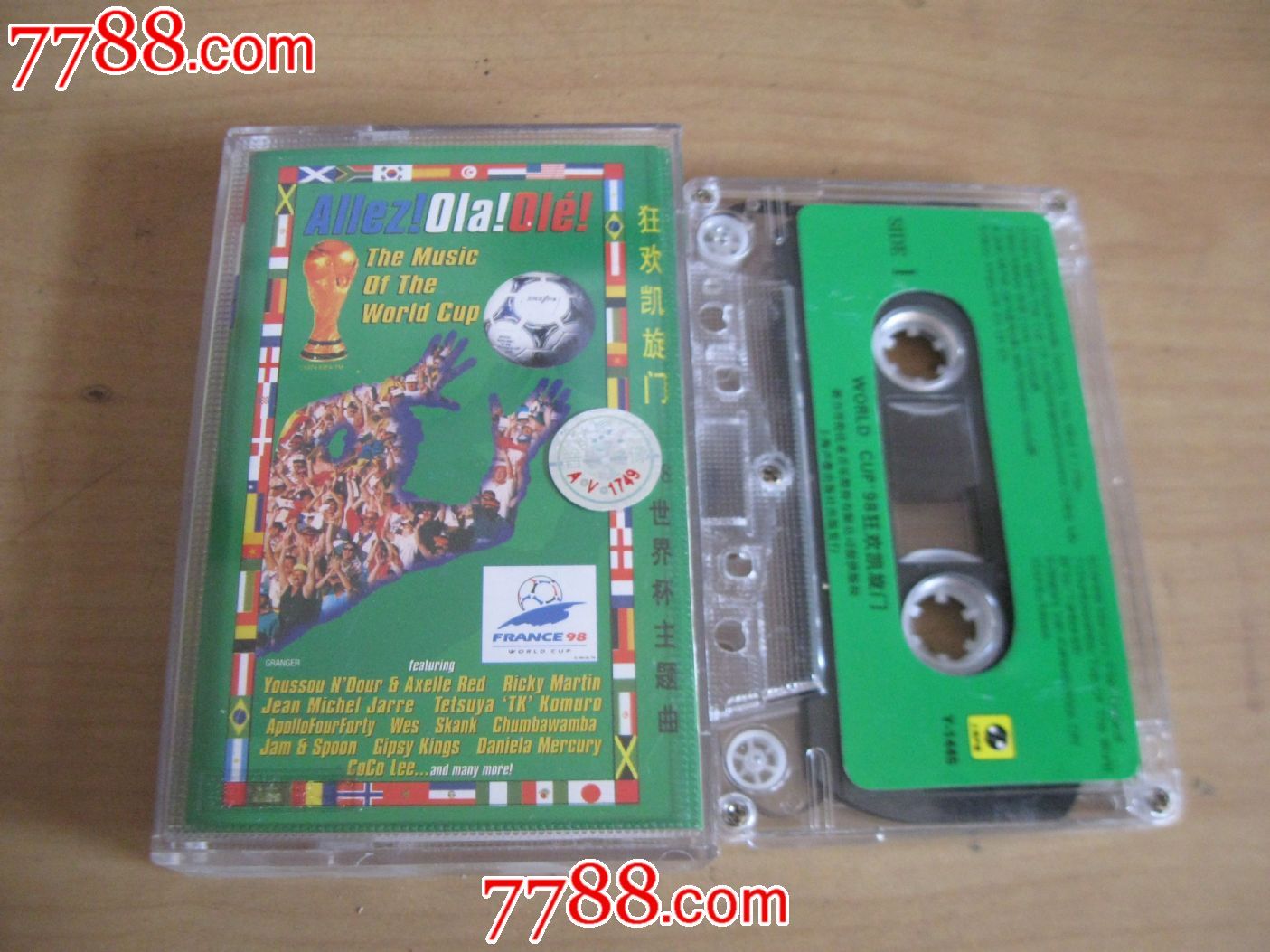 老磁带---狂欢凯旋门,98世界杯主题曲。