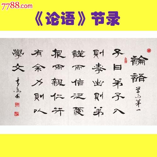 家里人说要去参加一个论语培育班一个月,机构要没收手机关机,一个星期