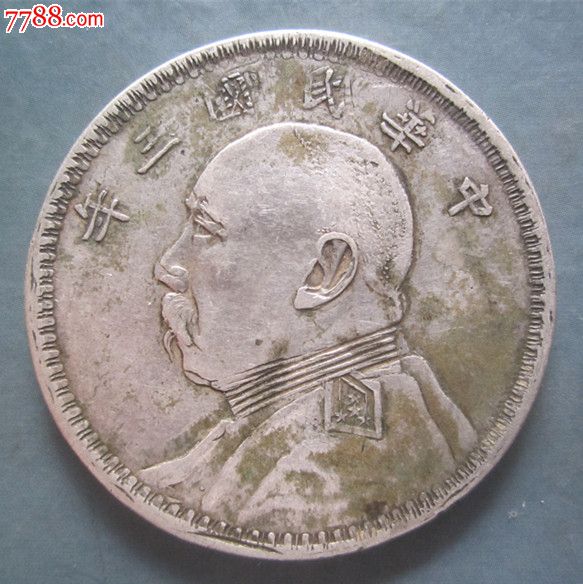 三年大头-珍罕红军版