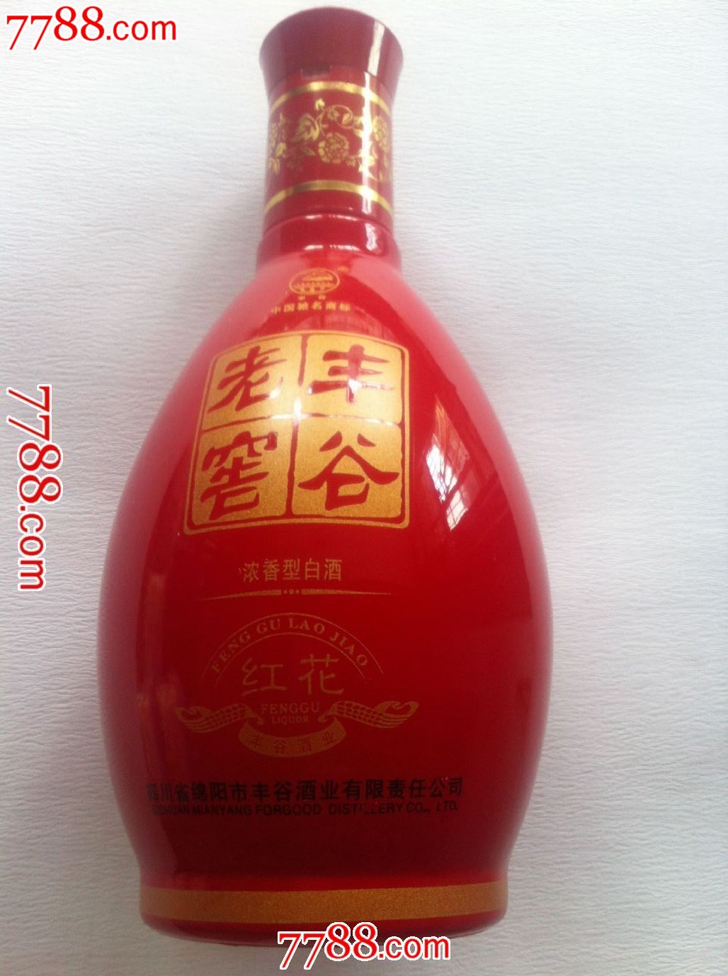 "红花·老窖丰谷酒"酒瓶