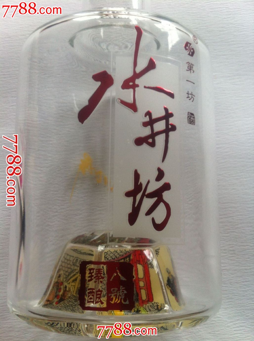 水井坊第一坊酒酒瓶