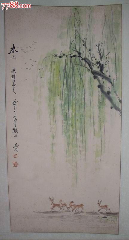 孙恩同的画-春雨
