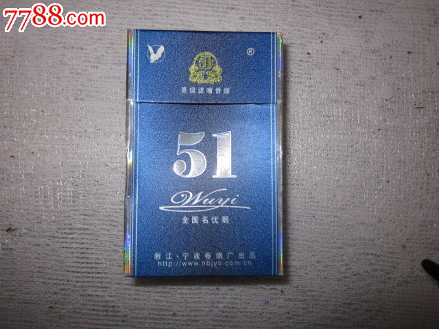 更多"烟标/烟盒"商品$888