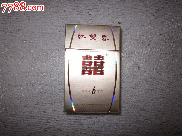 红双喜金色红色字由中国烟草总公司专卖香港制造