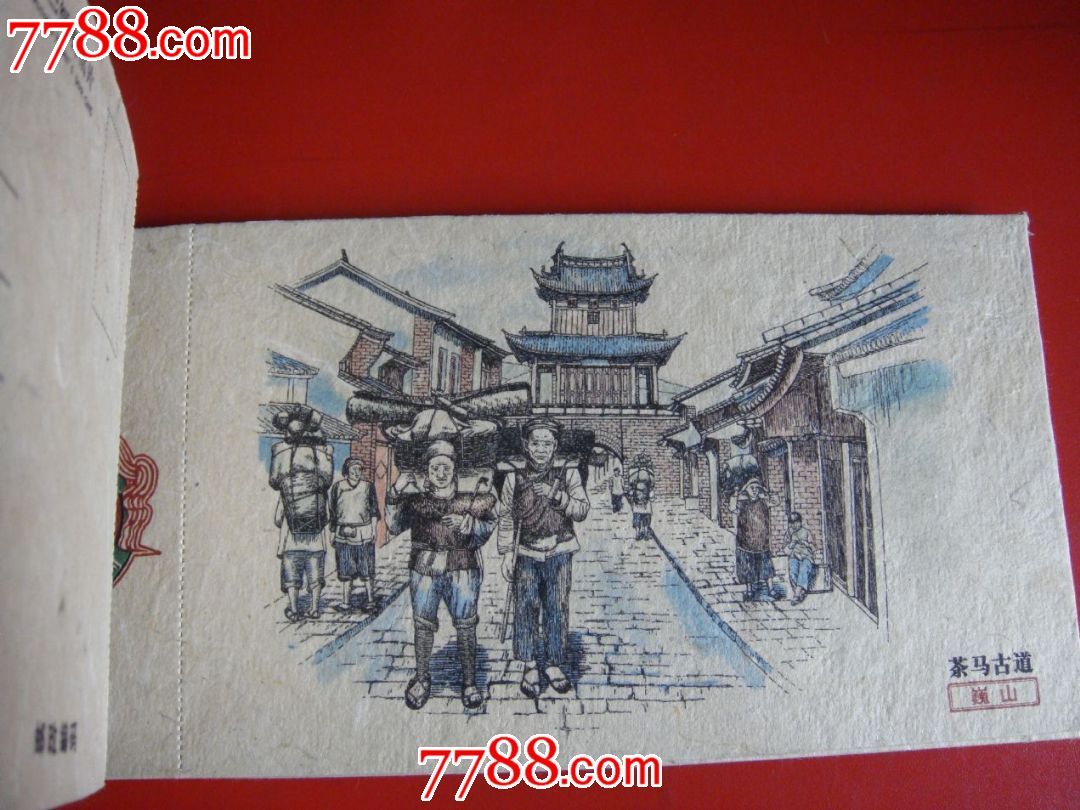 西藏圣地拉萨布达拉【茶马古道系列明信片～东巴纸*明信片//九张*套】
