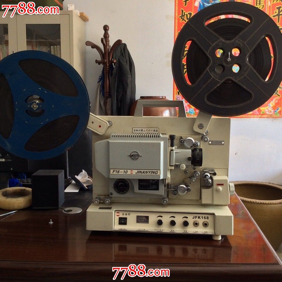 金南影长江f16-10/350w氙灯一体放映机电影机