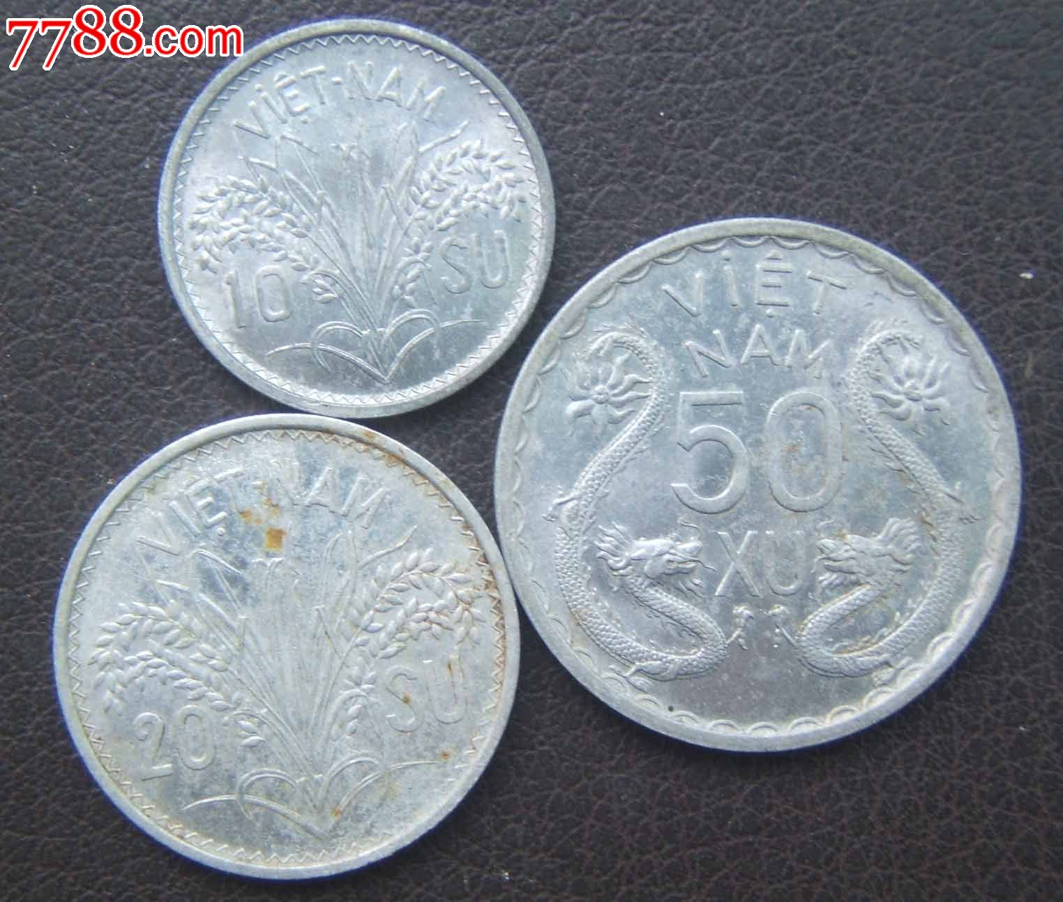法属印支三国联合发行越南流通铝辅币