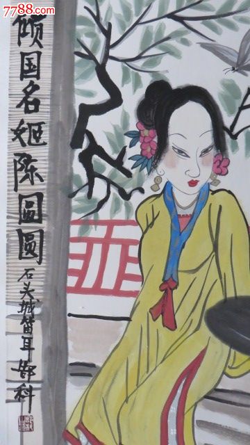 金陵画院副院长郜科作品一幅尺寸48cmx88cm!