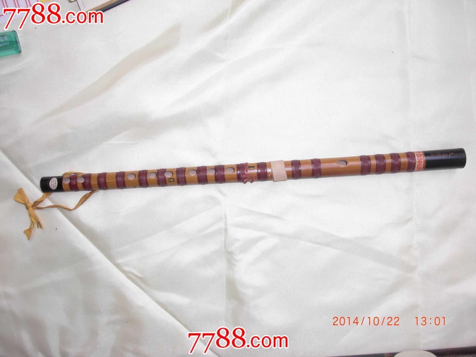老10孔梆笛竹笛子上海民族乐器一厂敦煌牌dg调长43公分