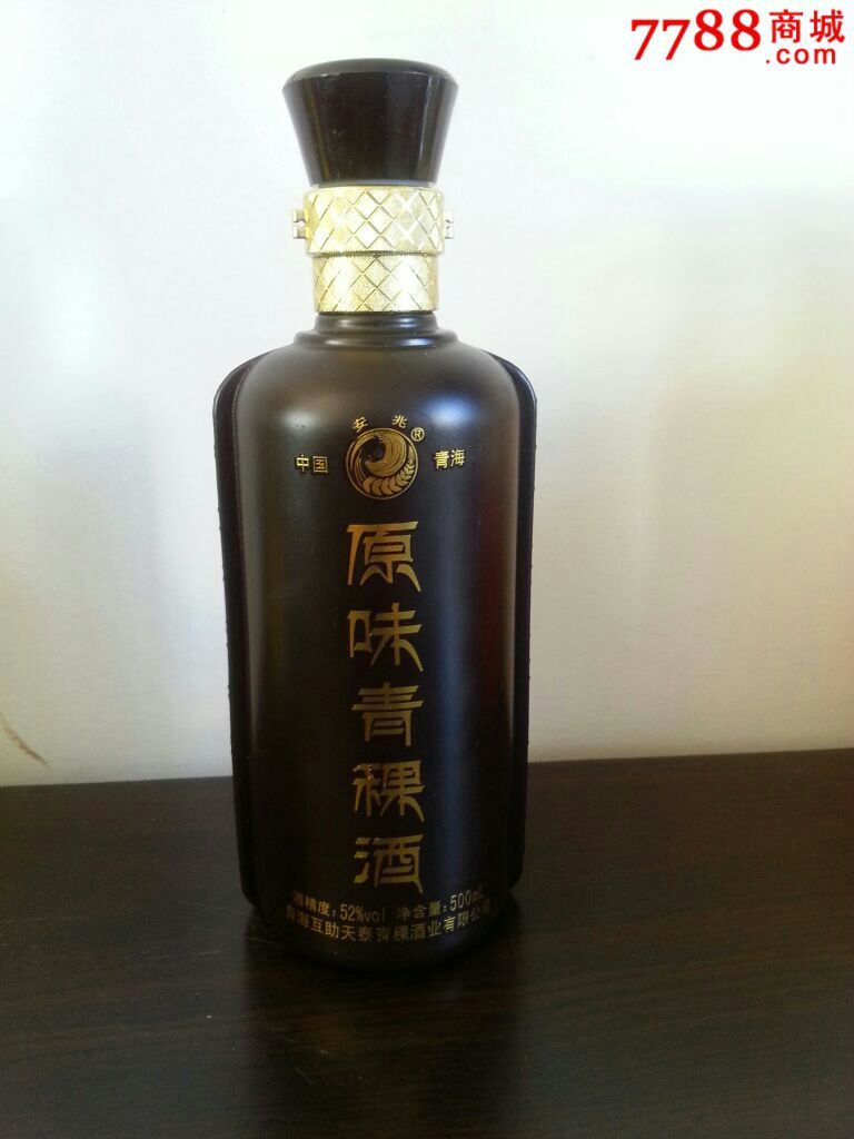 原味青稞酒瓶