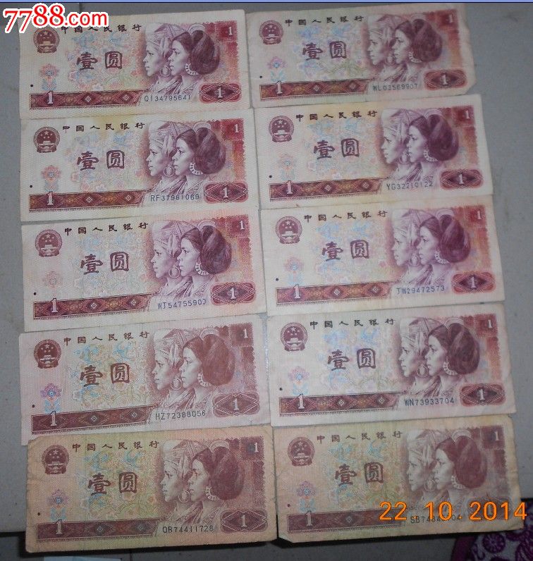 1块钱一堆