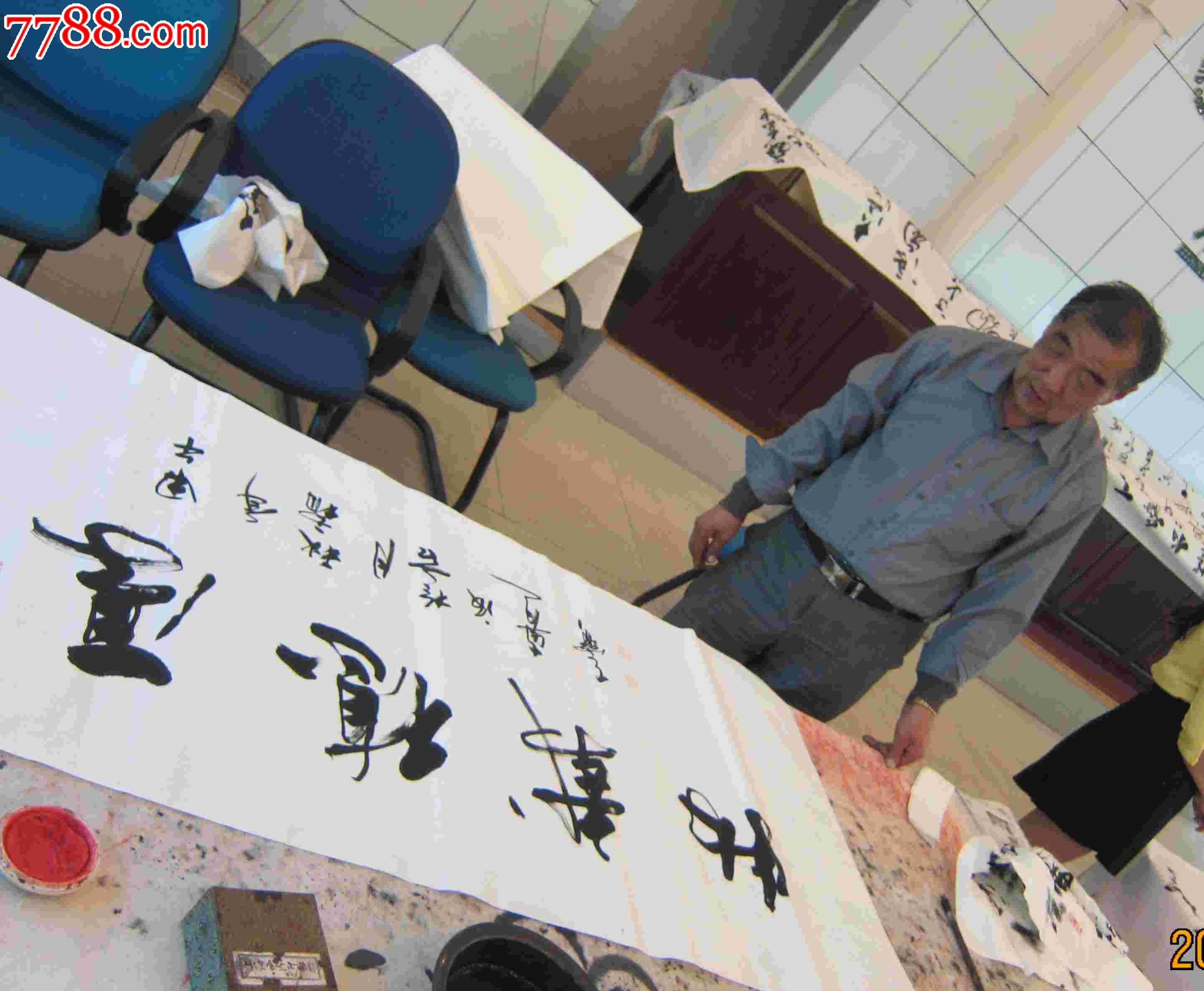 著名书法家周天宝先生作品8平方尺16000.00