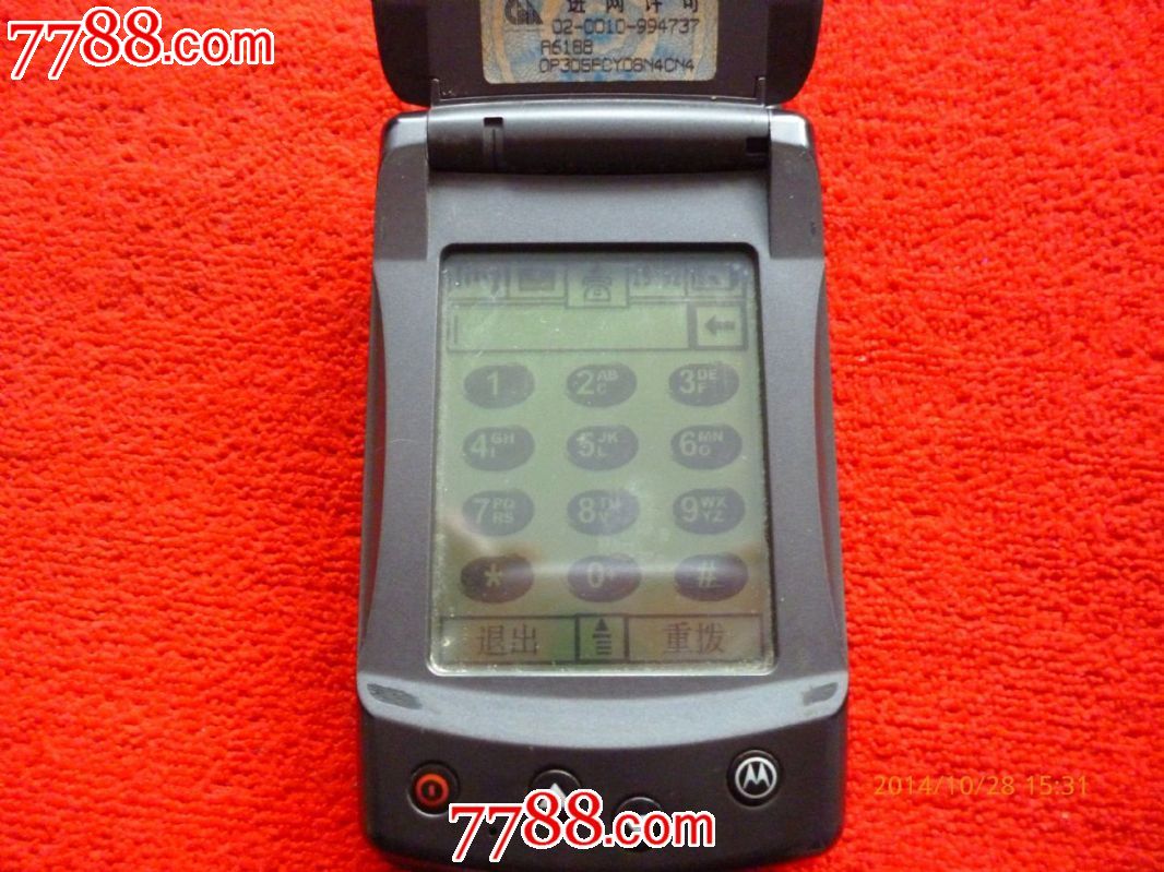 最早的商务手机-经典怀旧-【摩托罗拉A6188】手写手机一部!