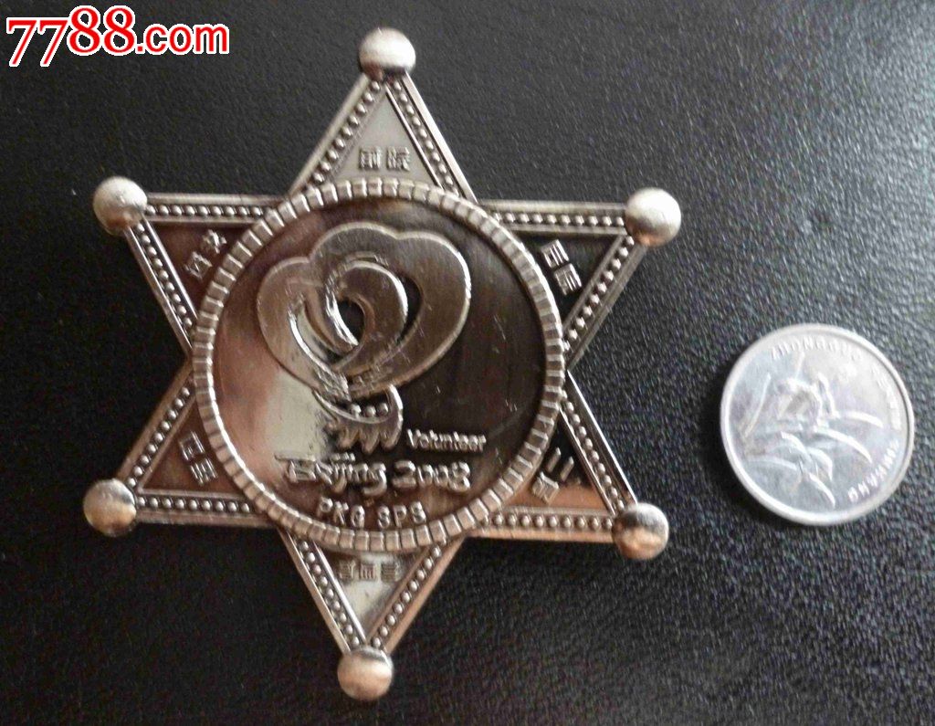 北京奥运会北京大学志愿者六角型纪念徽章北大