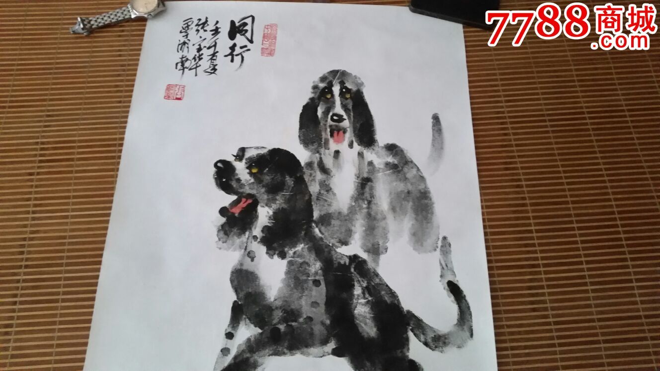 张宝华指画中华一绝保真