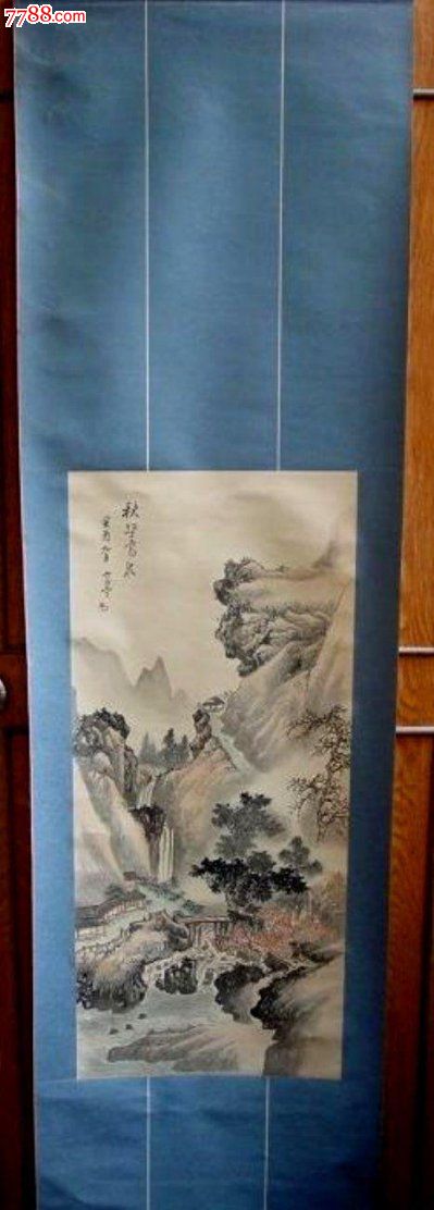 50-60年代上海友谊商店创汇的虞山画派老画家介亭:绢本山水大立轴