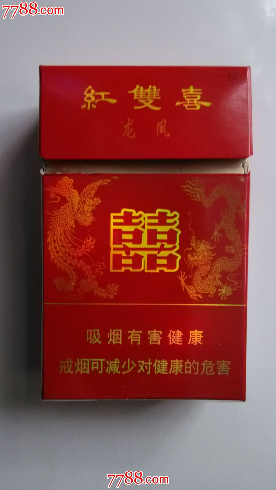 红双喜(龙凤)