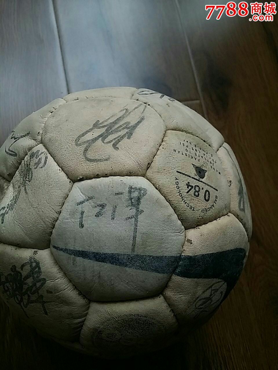 国家队队员签名足球