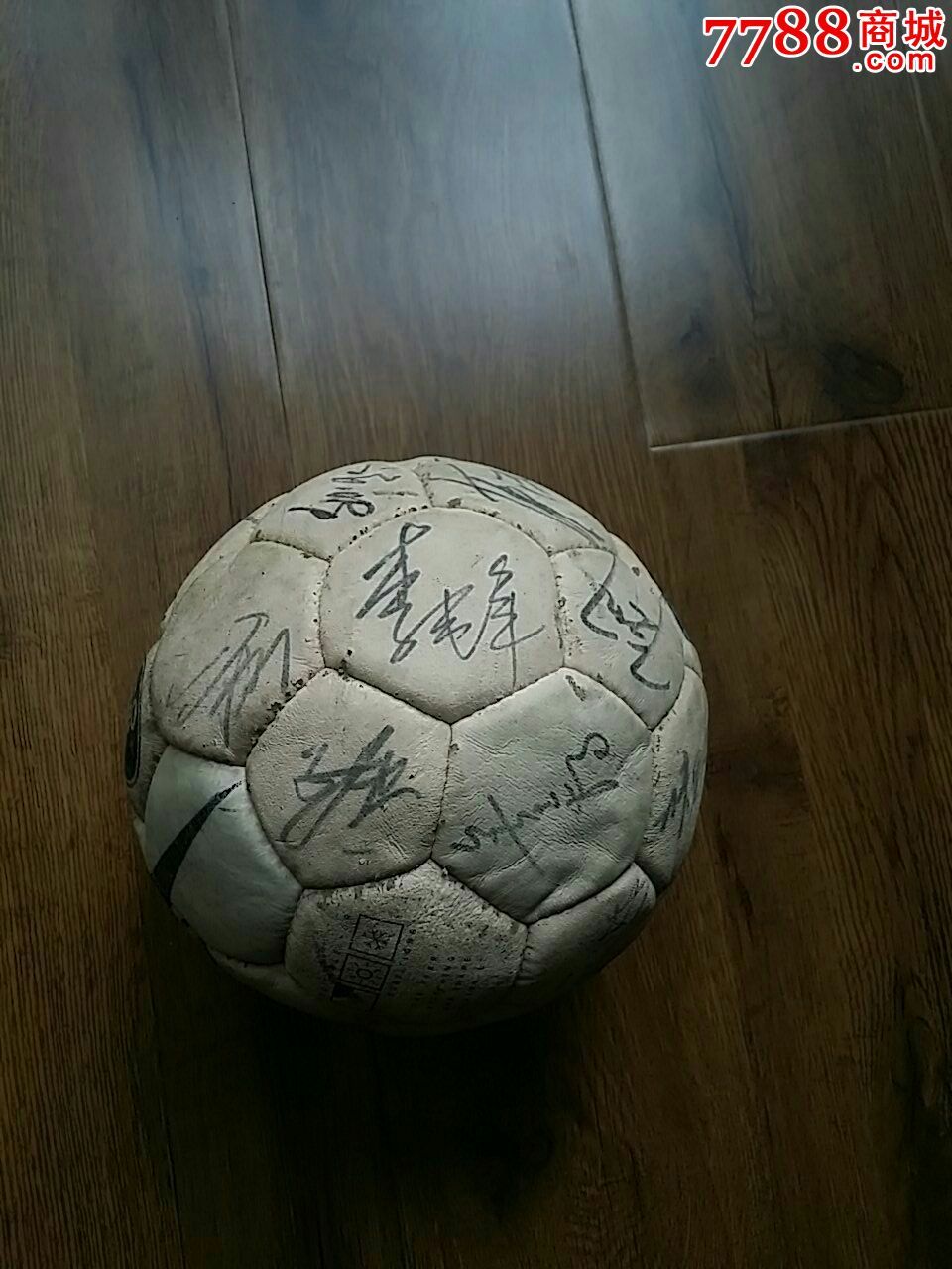 国家队队员签名足球
