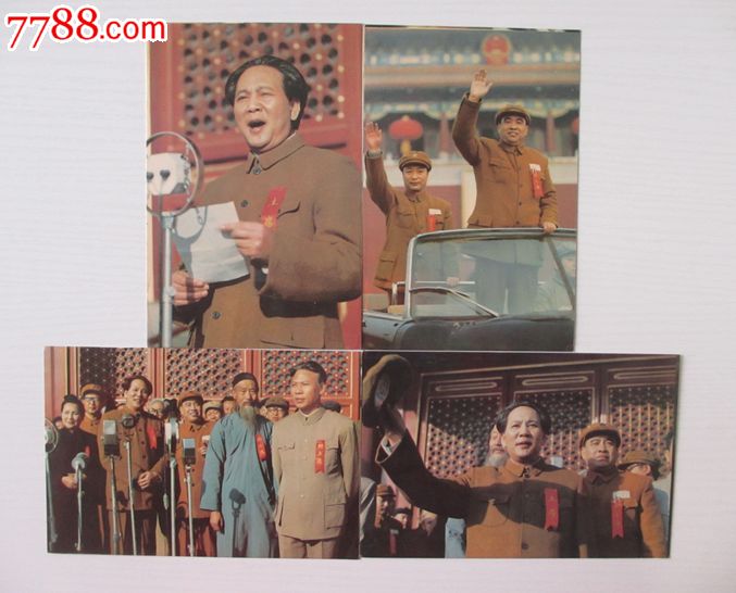 明信片收藏-----庆祝中华人民共和国成立四十周年--开国大典10张