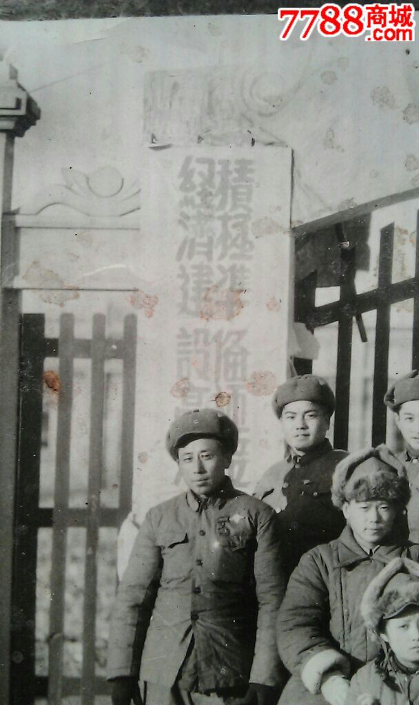 解放初革命军人文艺代表合影(1953年海伦县),老照片,小型合影照,五十