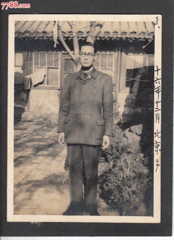 民国老照片---1941年北京魏家胡同日本人宿舍92X68MM