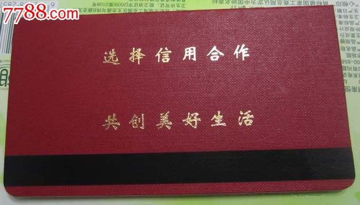 五千元存农村信用社的存折,存一年,可以得到多