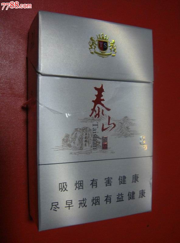 山东中烟…岀品【专*出口!《望岳/泰山》～84s/8克