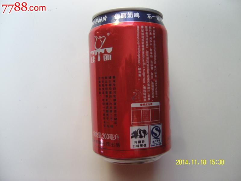 佳丽奶啤易拉罐