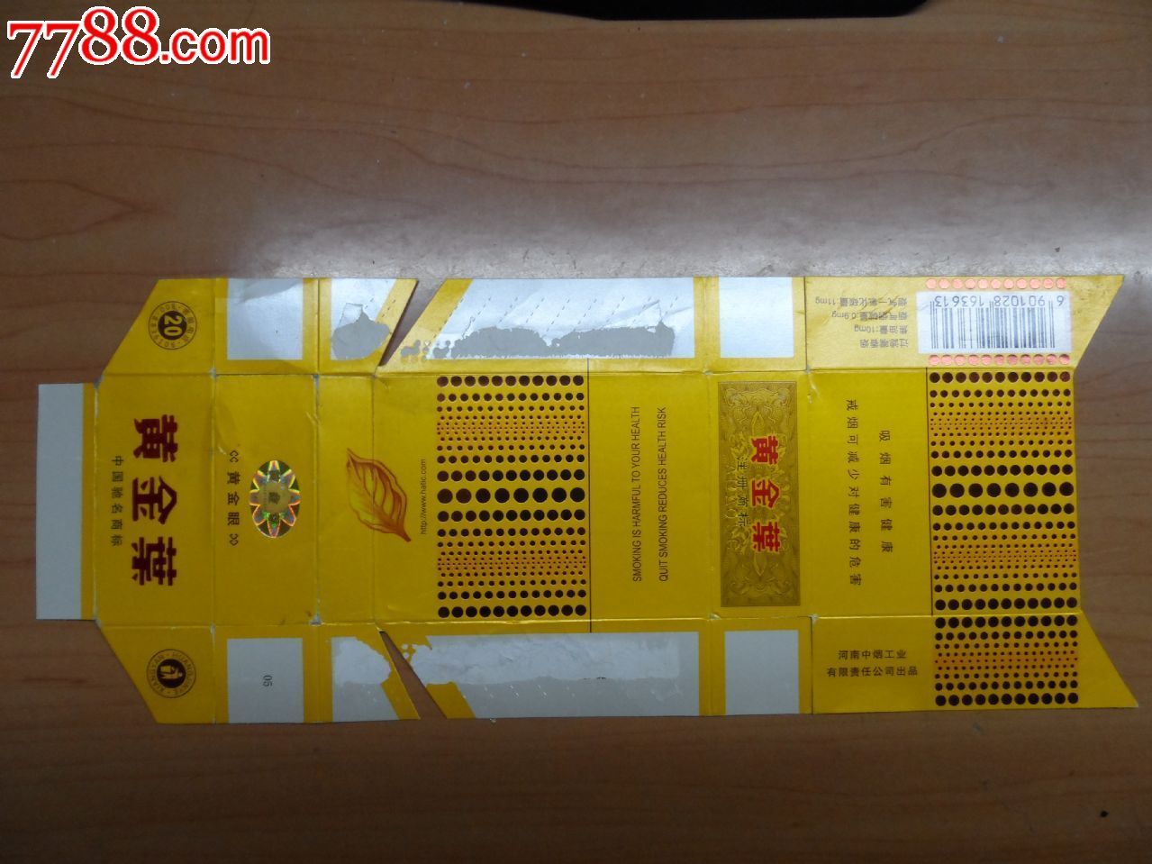 黄金叶黄金眼_烟标/烟盒_落叶收藏室【7788收藏__收藏热线】