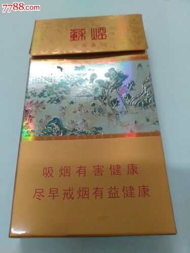 苏烟——沉香香烟