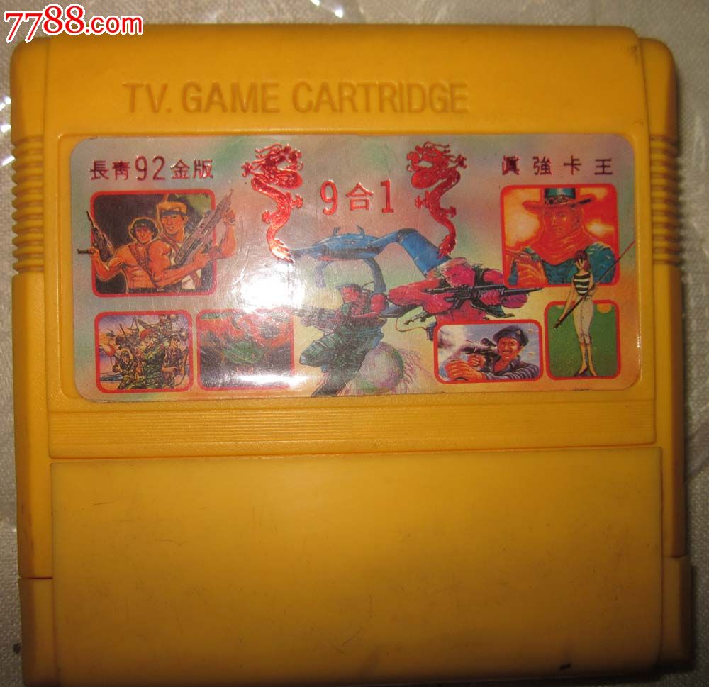 fc老游戏卡小霸王任天堂强卡长青92金版9合1真