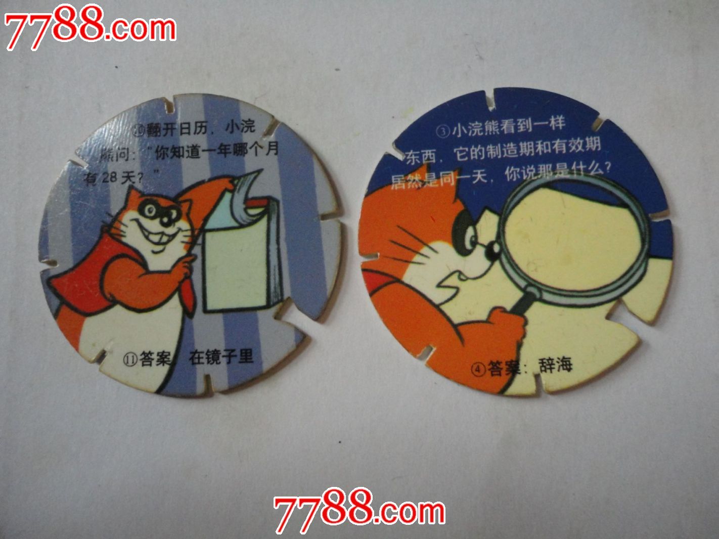 圆卡:小浣熊六枚;小虎队两枚