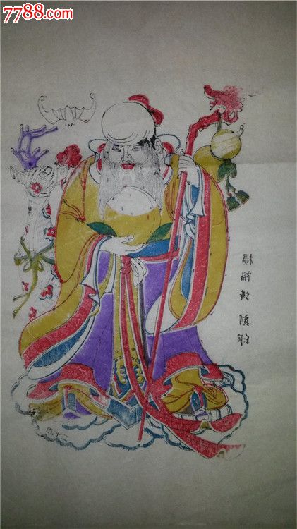 杨家埠木版年画版画大全之024*福禄寿星