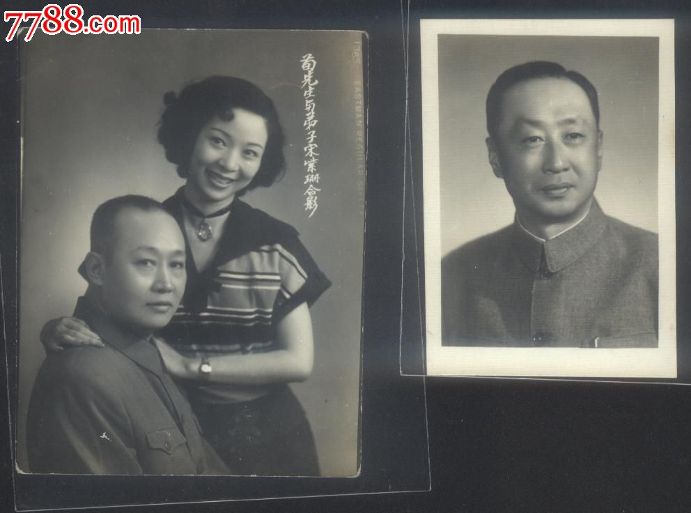 京剧名家照片2张,老照片,个人照片,民国,黑白,4.