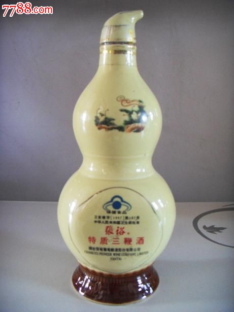 张裕特质三鞭酒瓶