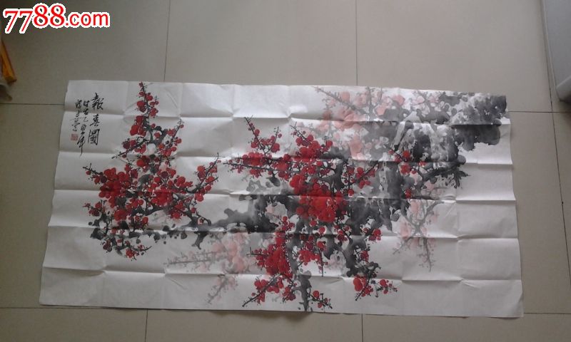 红梅图画家成喜作品
