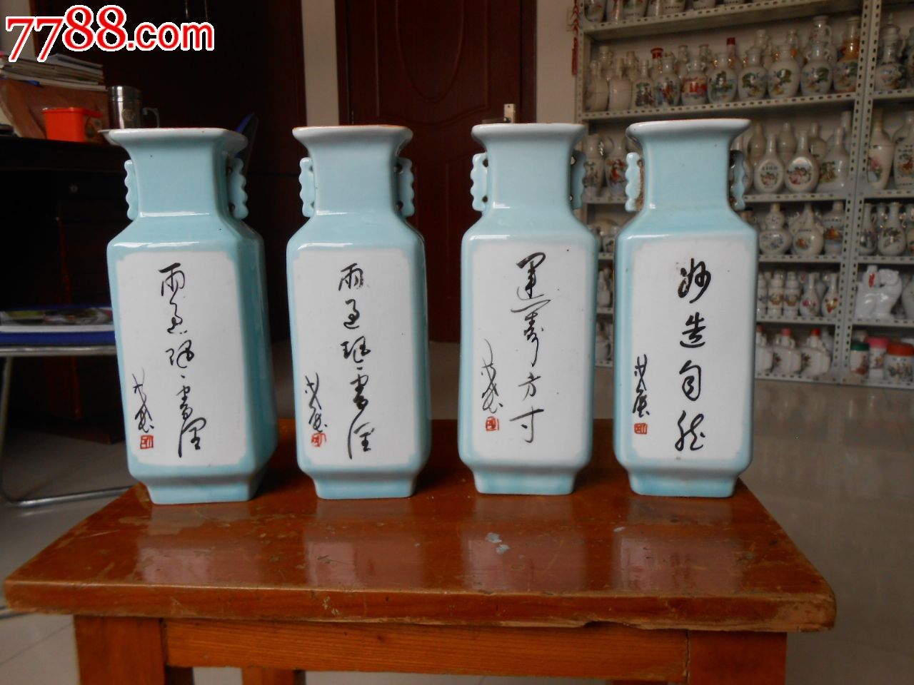 老酒瓶-琴棋书画酒瓶-全套4个_第3张_7788收藏__收藏热线
