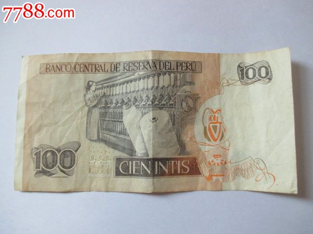 外国币俄罗斯卢布100元