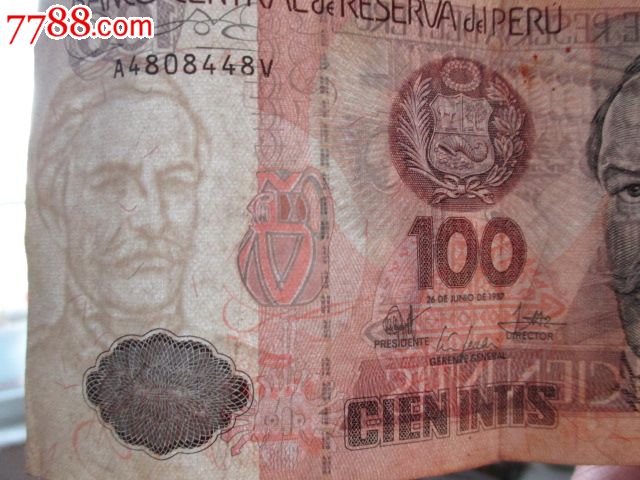 外国币俄罗斯卢布100元