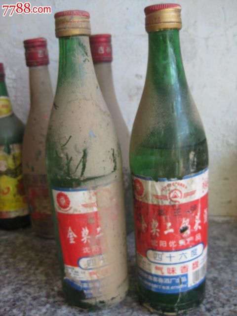 02年老白酒2瓶沈阳清王牌金奖二锅头