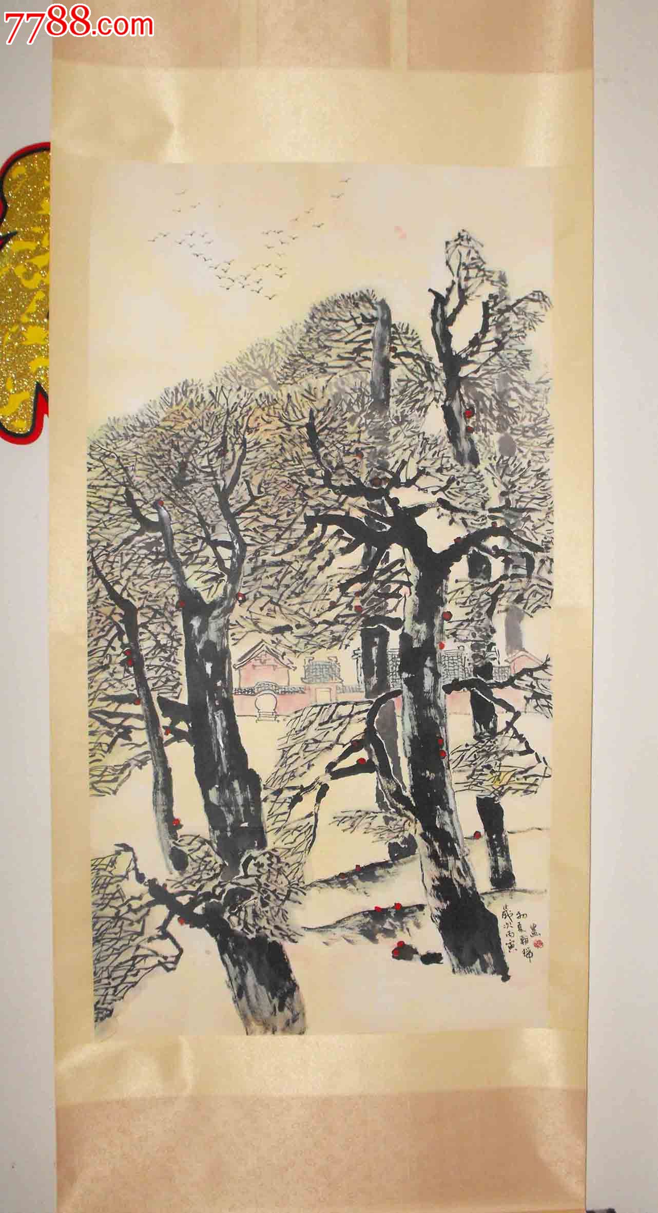 原山西画院院长王朝瑞山水