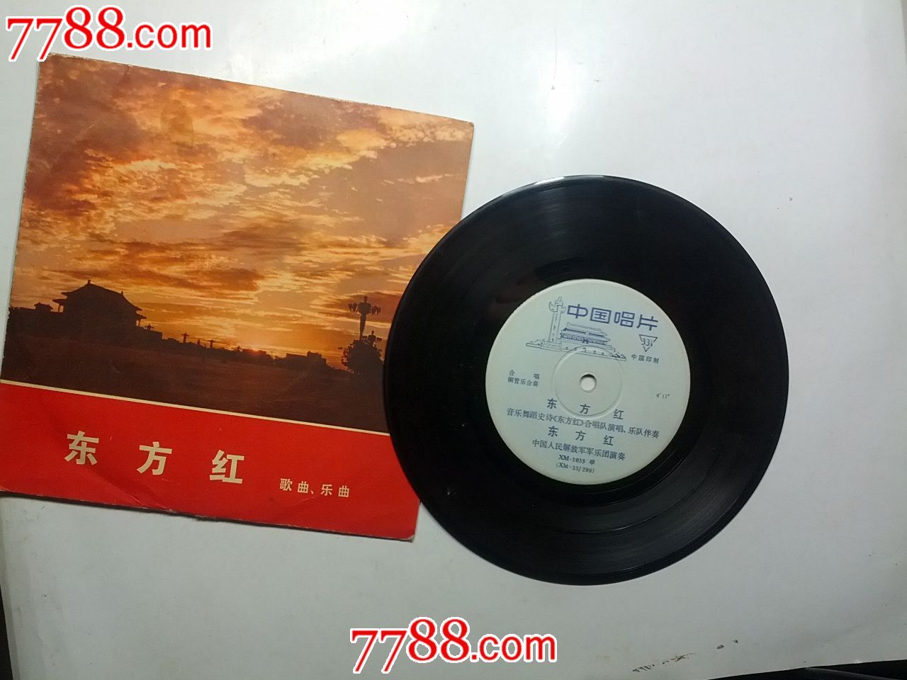 小黑胶唱片(东方红)歌曲,乐曲少见